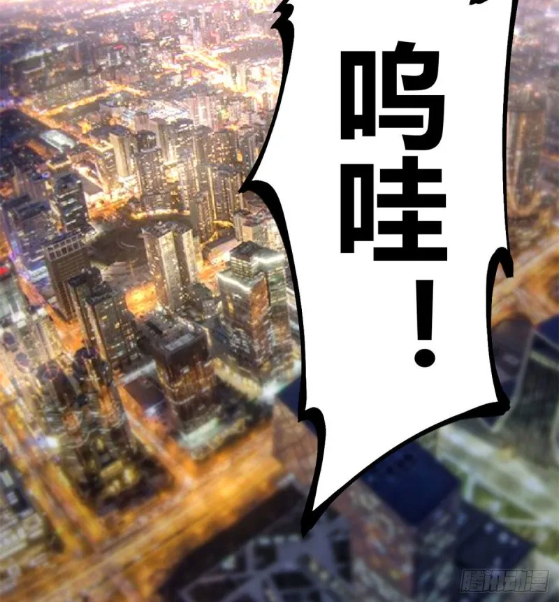 我的影子会挂机漫画,55 再遇楚清雨4图