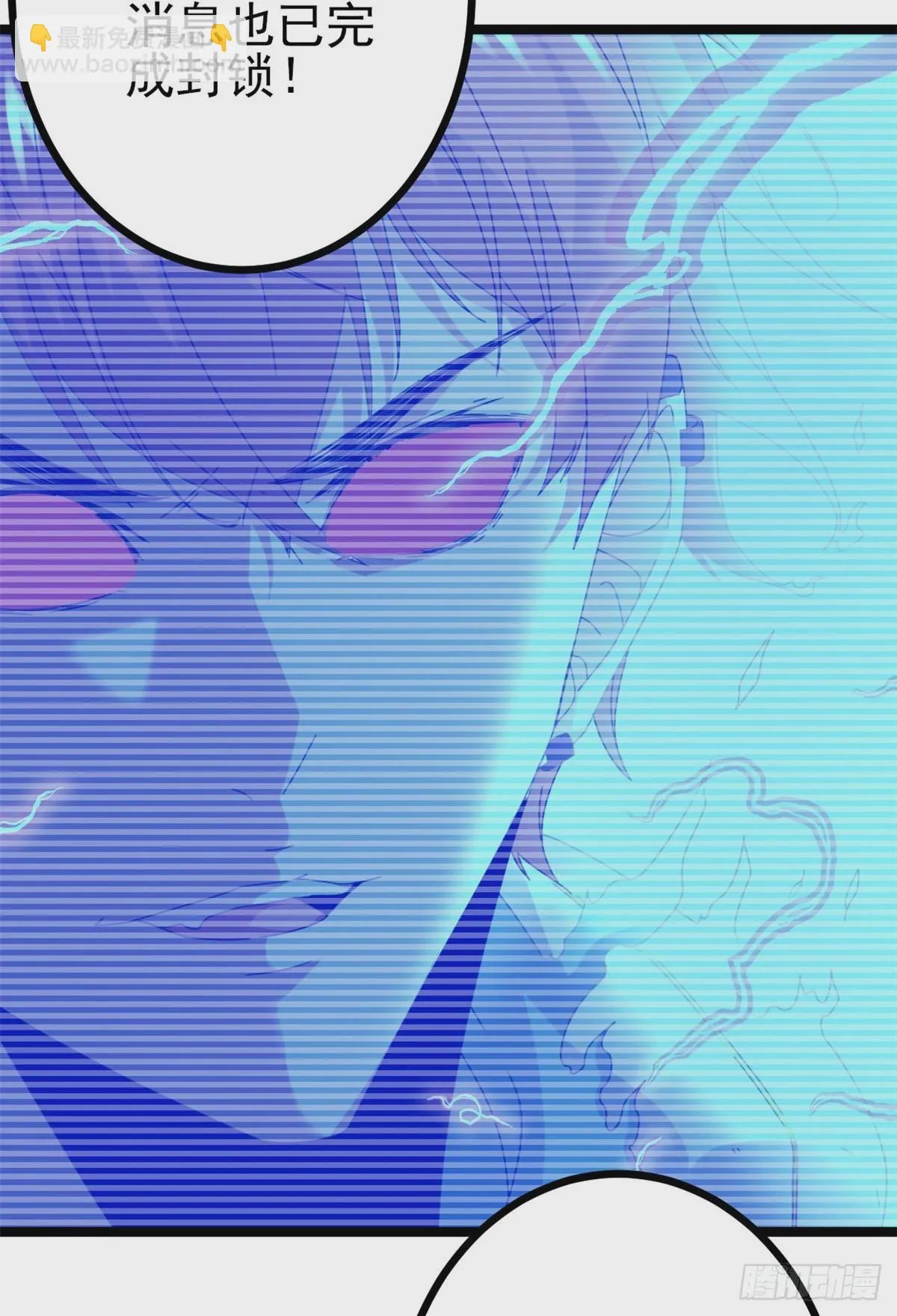 我的影子会挂机漫画,23 维度盒子大抽奖5图