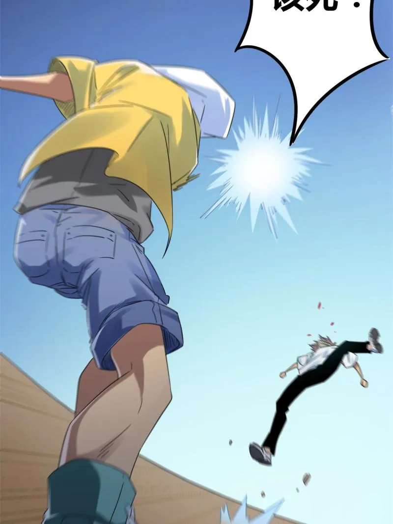 我的影子会挂机漫画,139 李云牧的决心4图