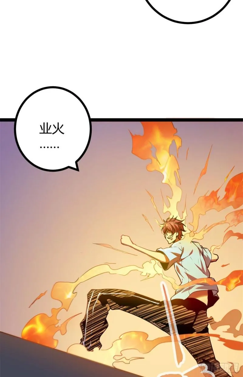 我的影子会挂机漫画,100 父亲的真正实力1图