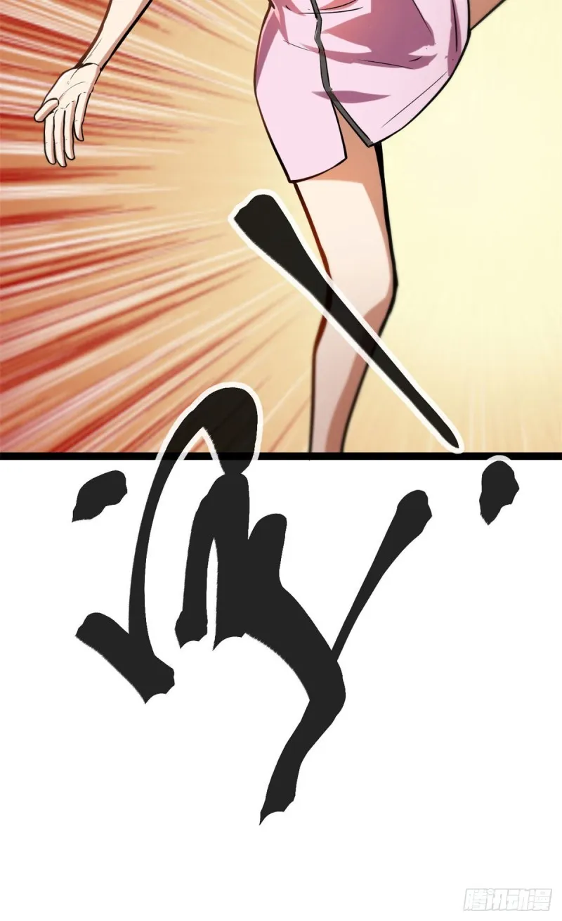 我的影子会挂机漫画,71 逆子4图