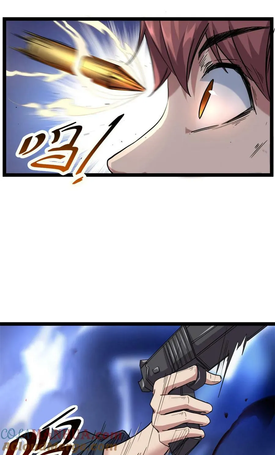 我的影子会挂机漫画,219 歃血为盟5图