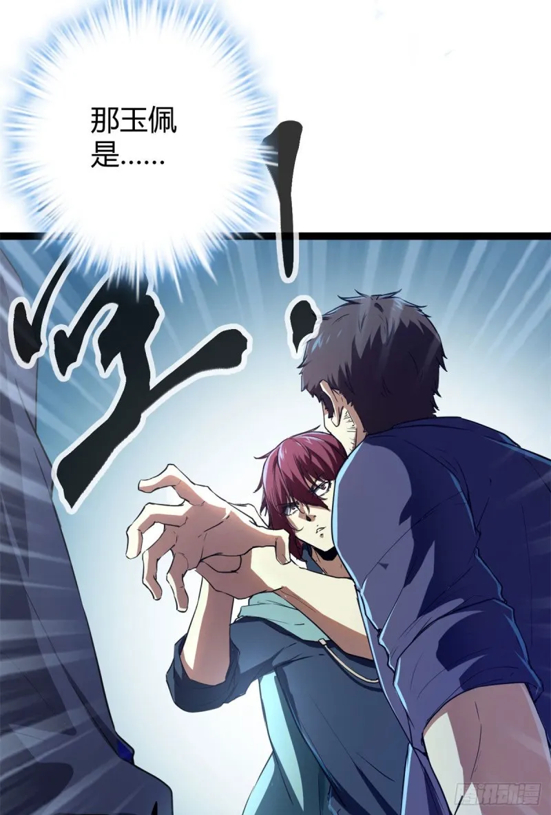 我的影子会挂机漫画,95 功出同源3图