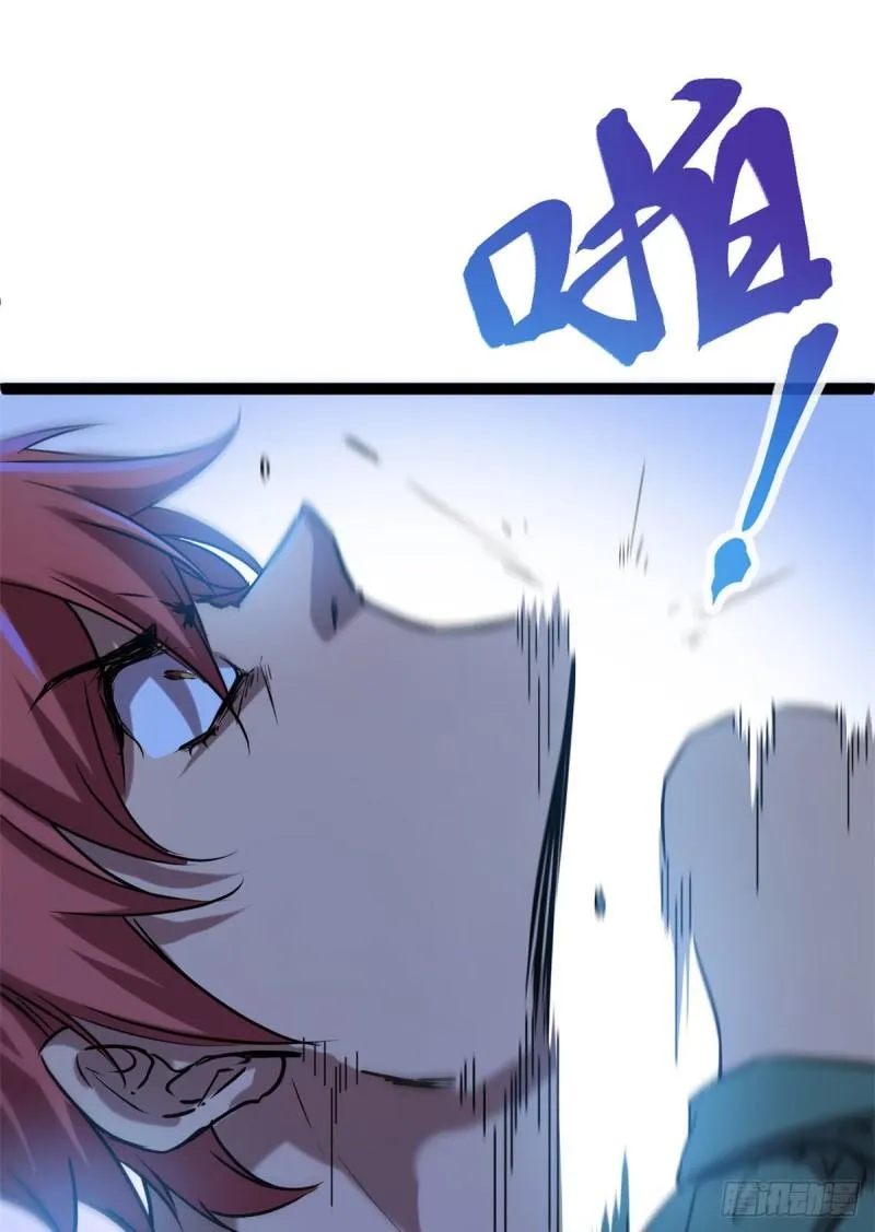 我的影子会挂机漫画,115 裂缝后的世界5图