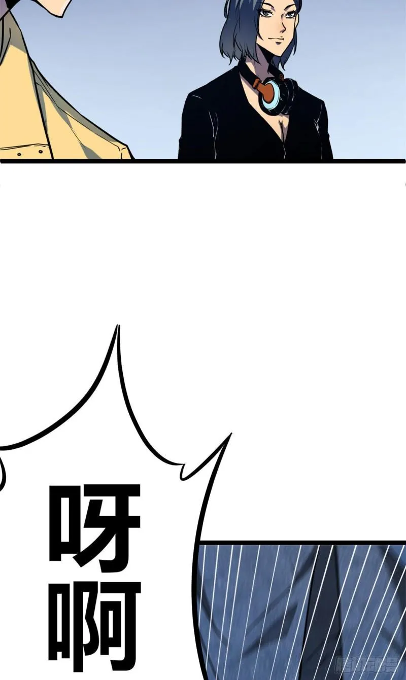 我的影子会挂机漫画,105 第二项测试2图