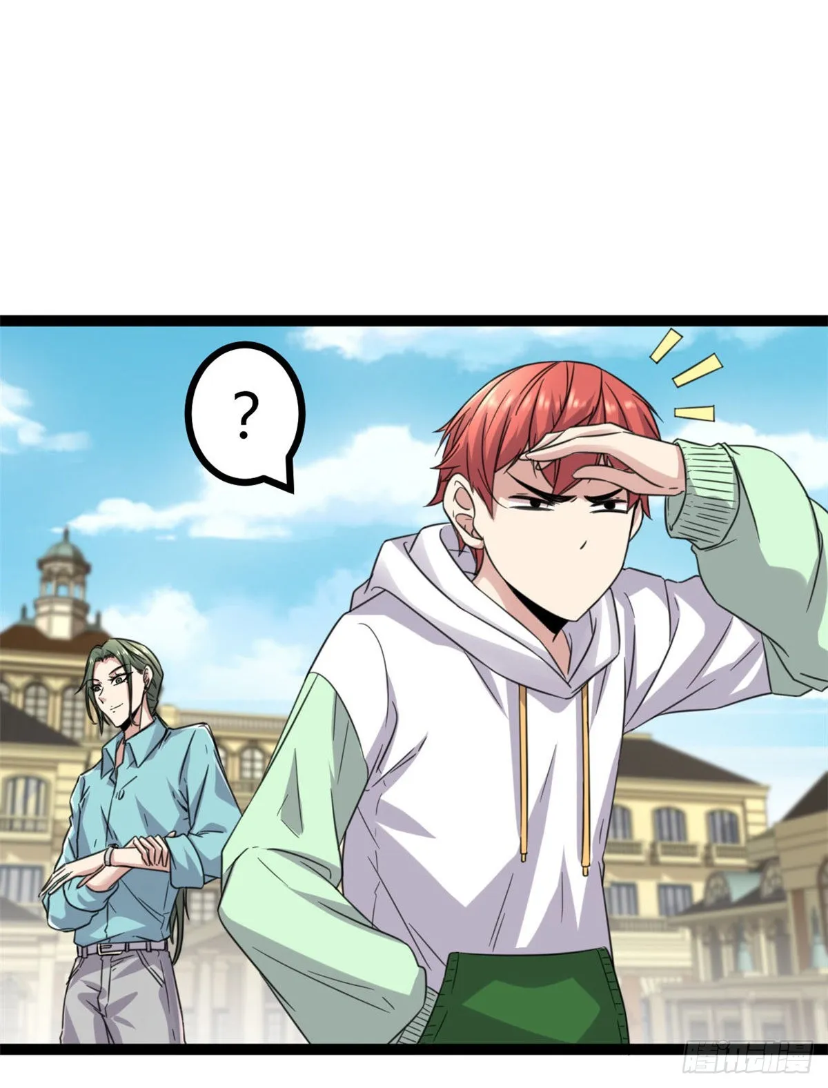 我的影子会挂机漫画,14 排位战开始3图