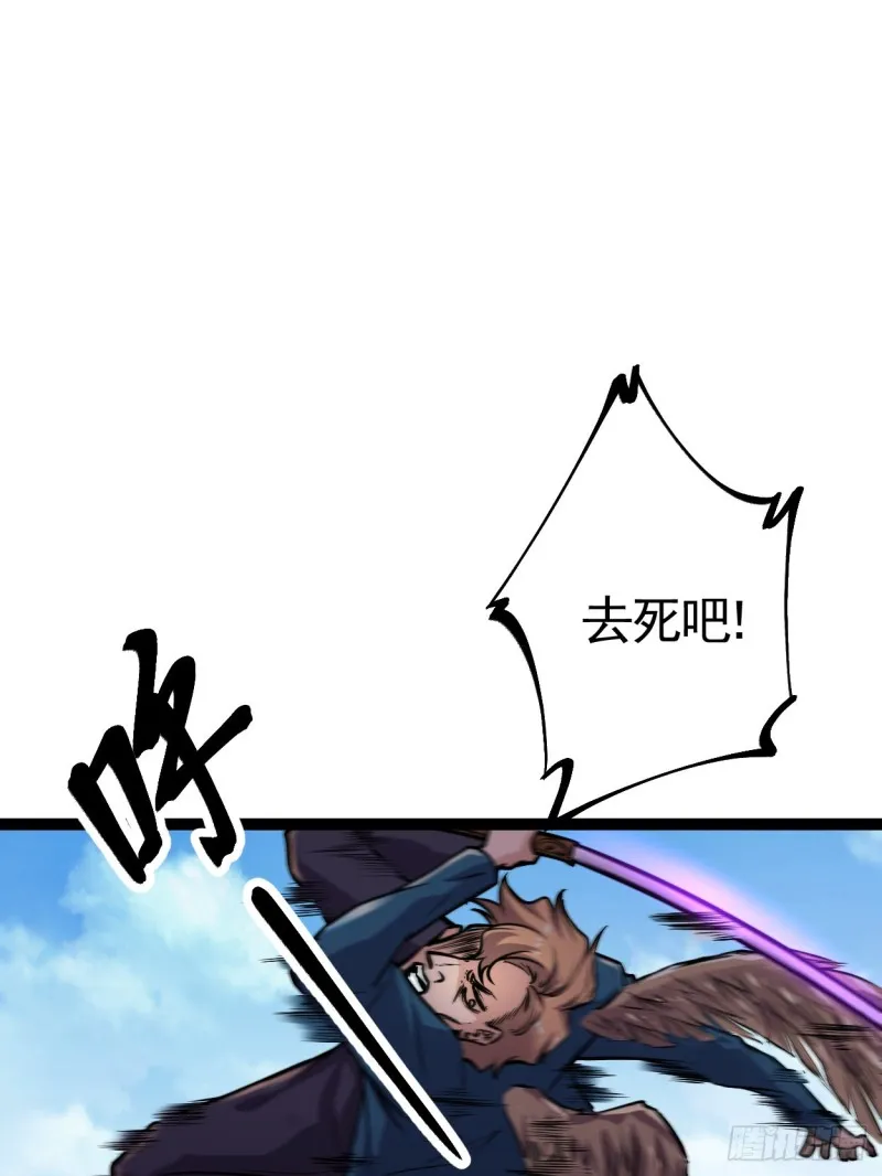 我的影子会挂机漫画,74 感受恐惧吧！！4图