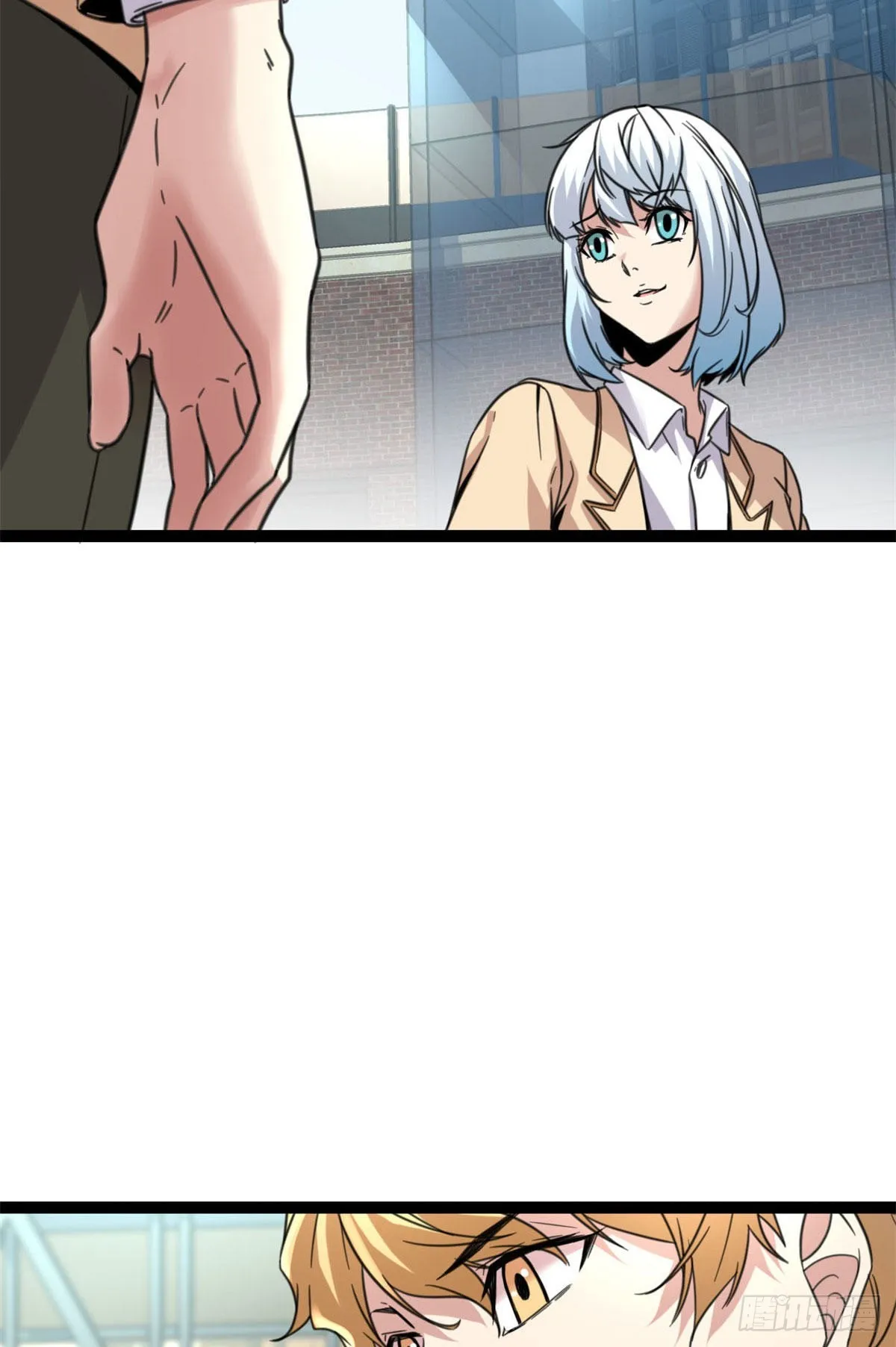 我的影子会挂机漫画,12 轻视与嘲讽1图