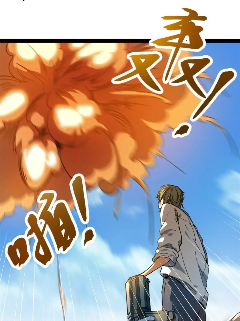 我的影子会挂机漫画,128 万夫莫敌3图