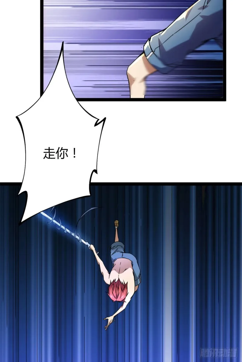 我的影子会挂机漫画,84 冲破结界1图