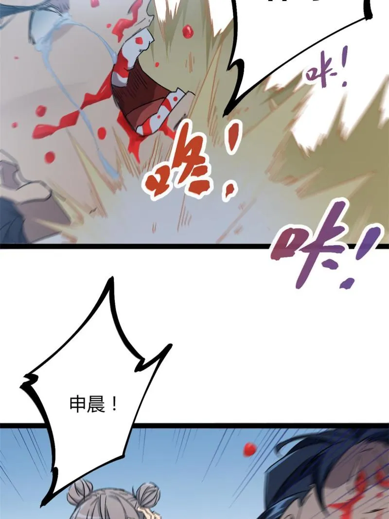 我的影子会挂机漫画,159 守护同伴的信念1图