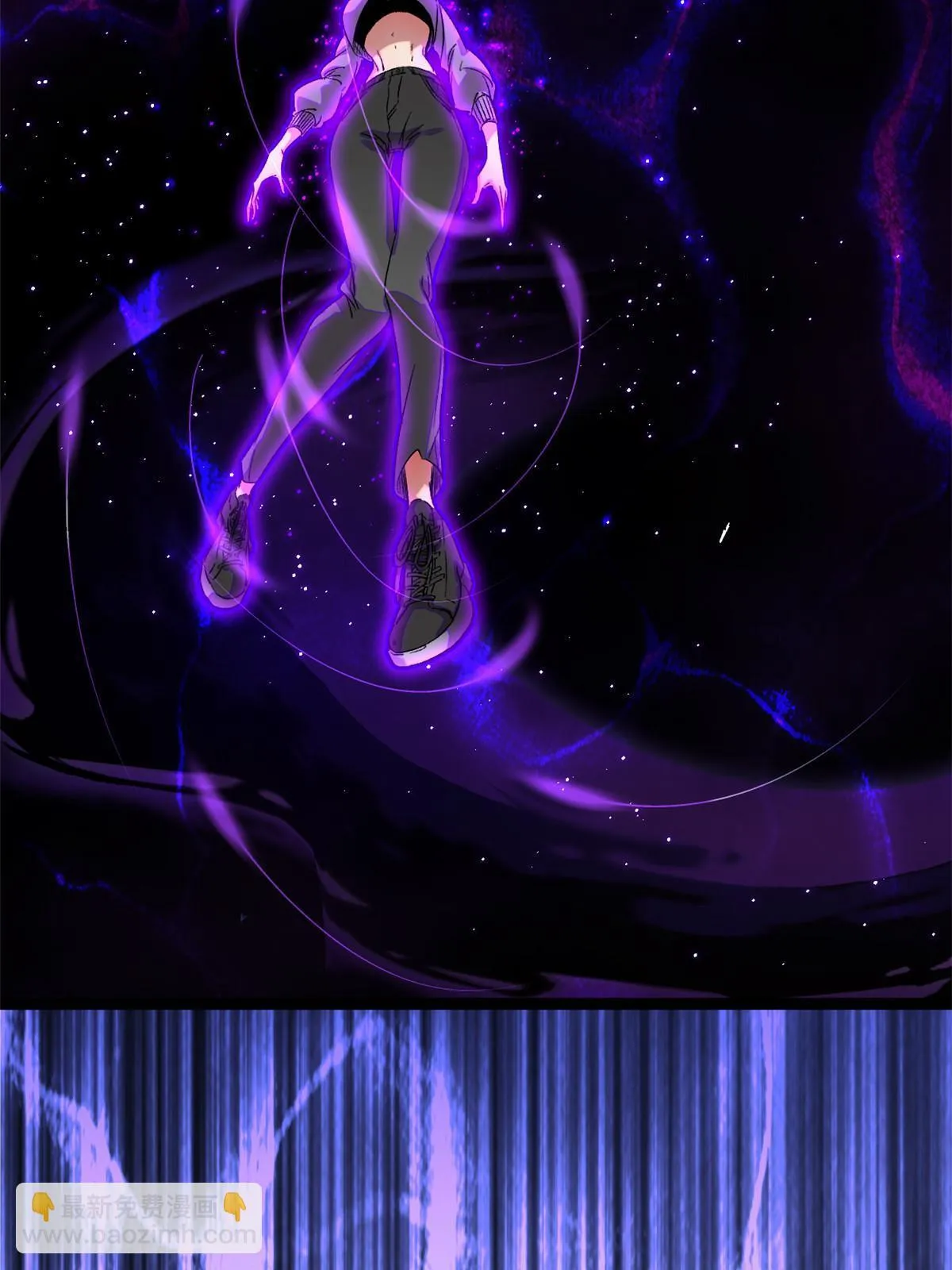 我的影子会挂机漫画,201 枯萎的伏羲树5图