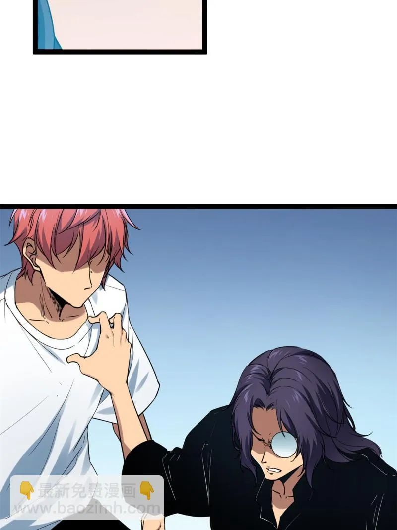 我的影子会挂机漫画,138 会长的招揽4图