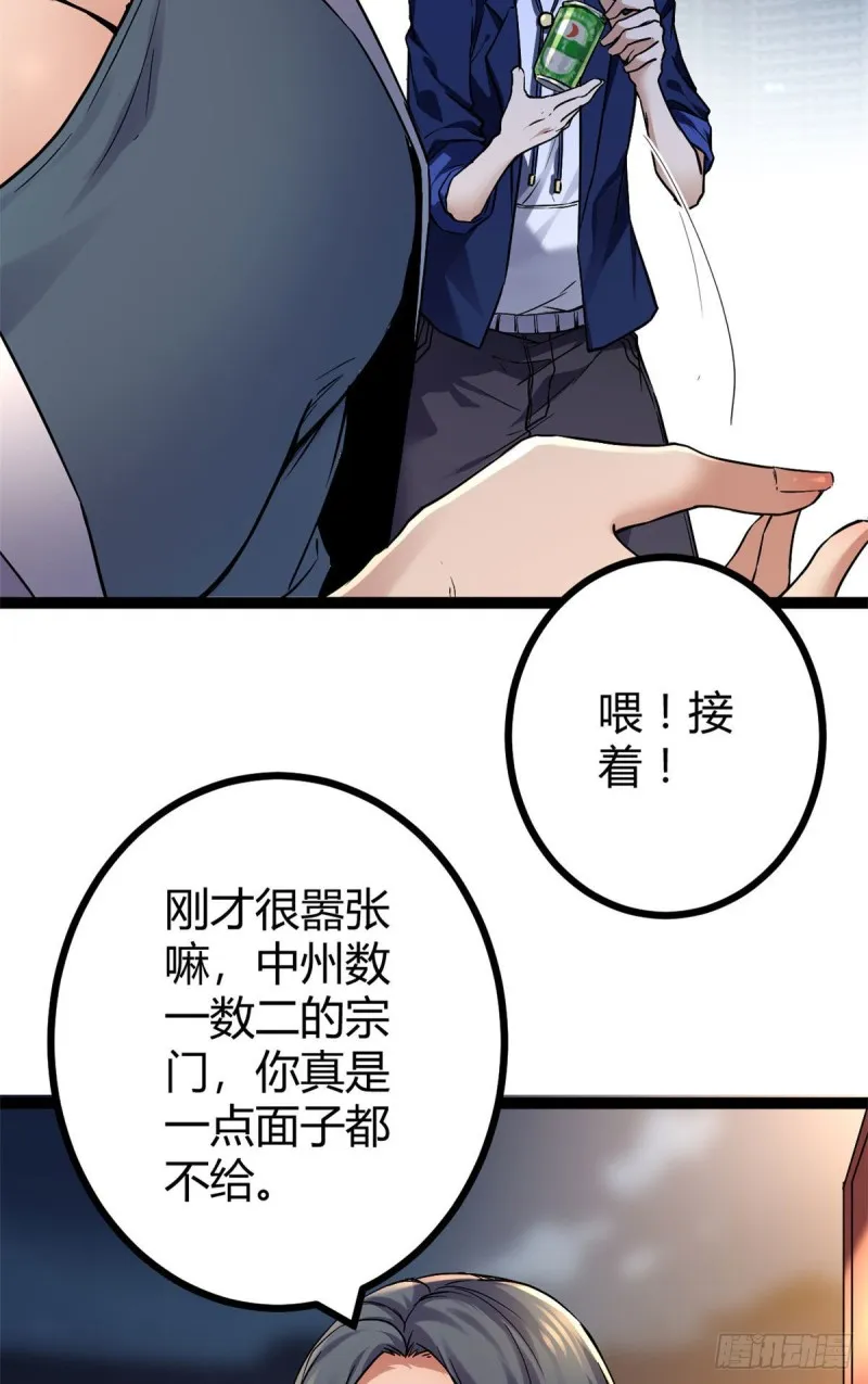 我的影子会挂机漫画,96 重回吉风大院3图