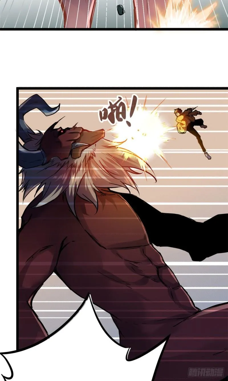 我的影子会挂机漫画,104 初露峥嵘3图