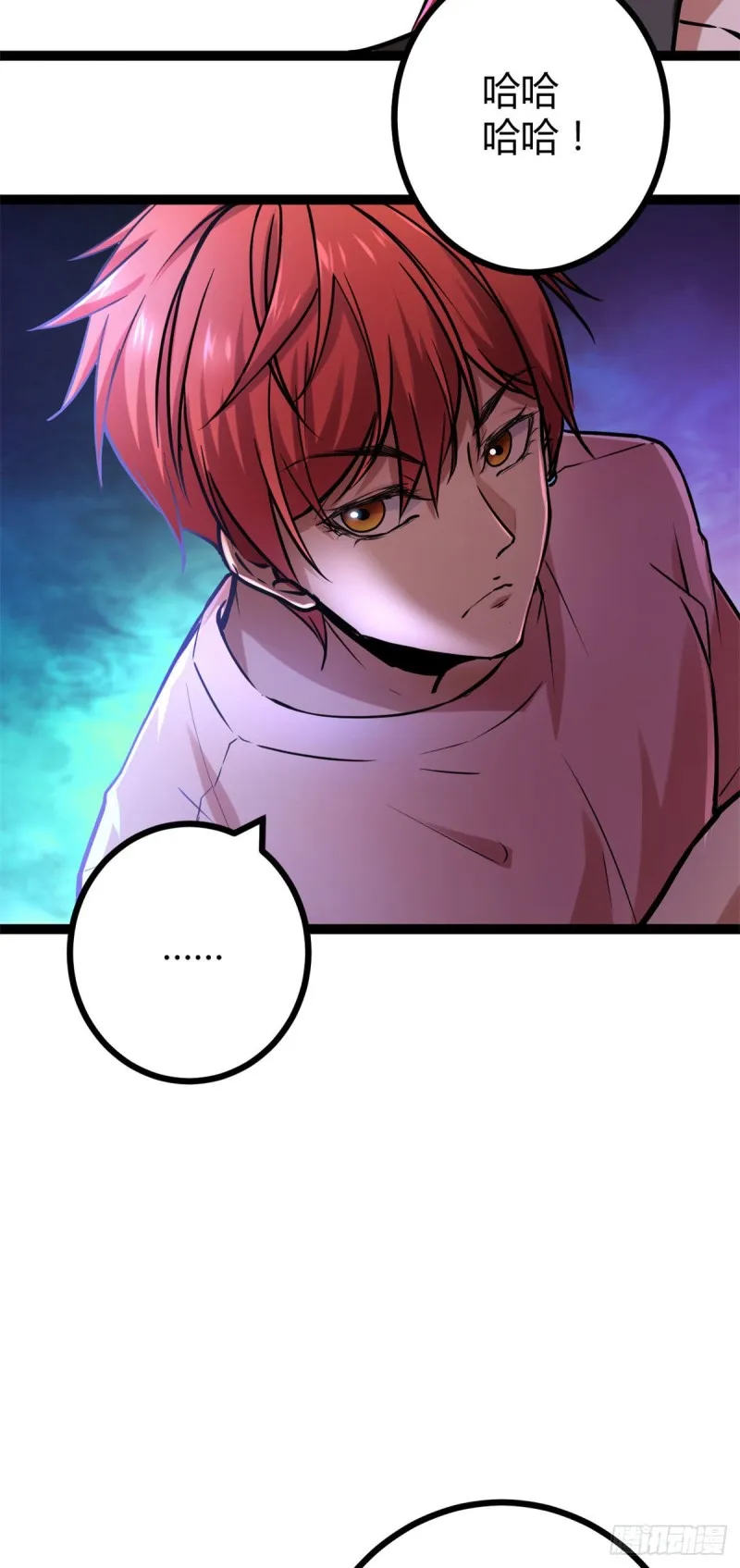 我的影子会挂机漫画,66 恭请李宗师姑2图