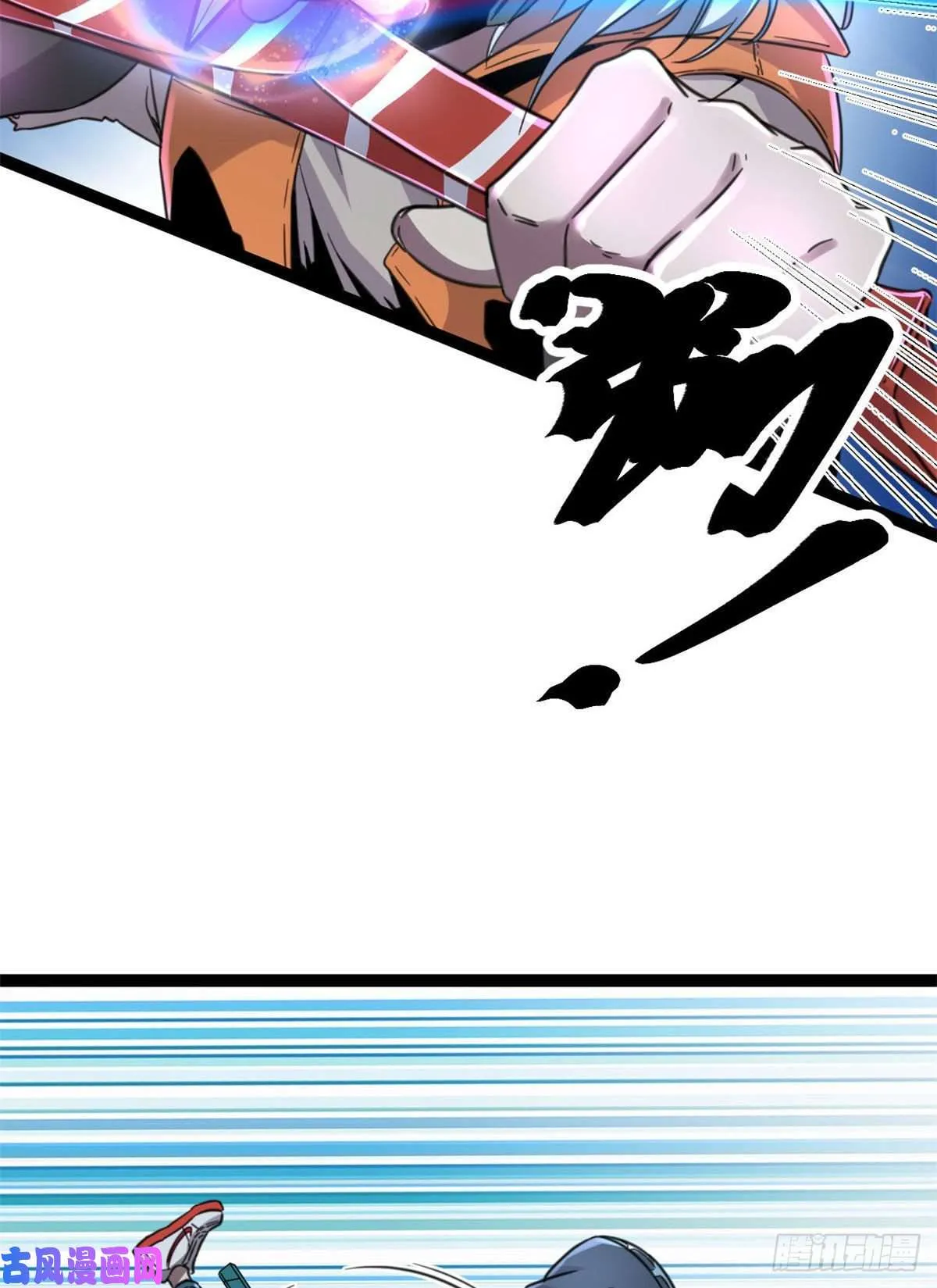 我的影子会挂机漫画,05 强悍少女3图