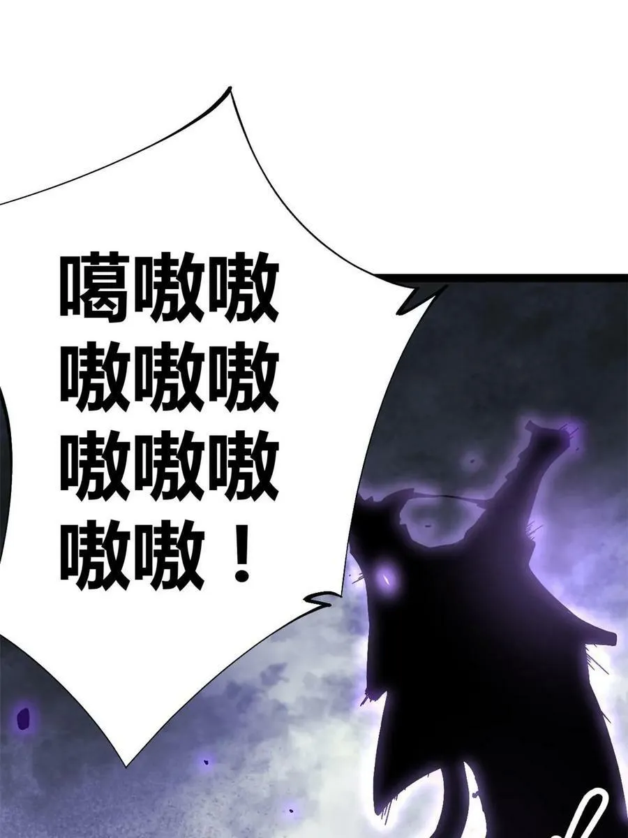 我的影子会挂机漫画,211 三英战魔龙1图