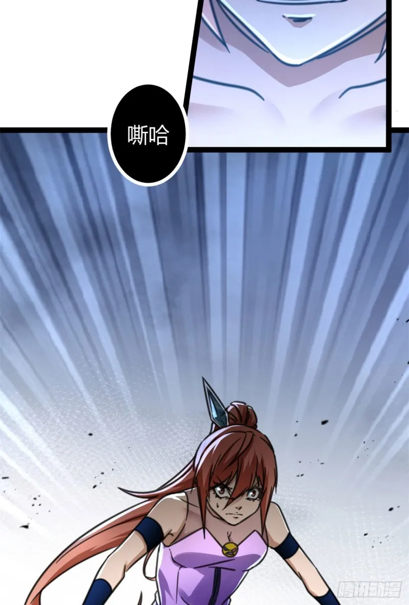 我的影子会挂机漫画,83 符文之矛4图