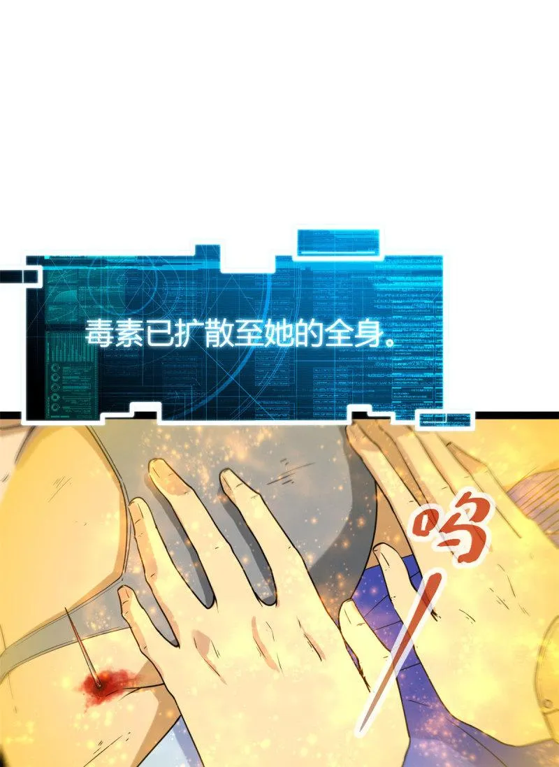 我的影子会挂机漫画,136 胜利与失落2图