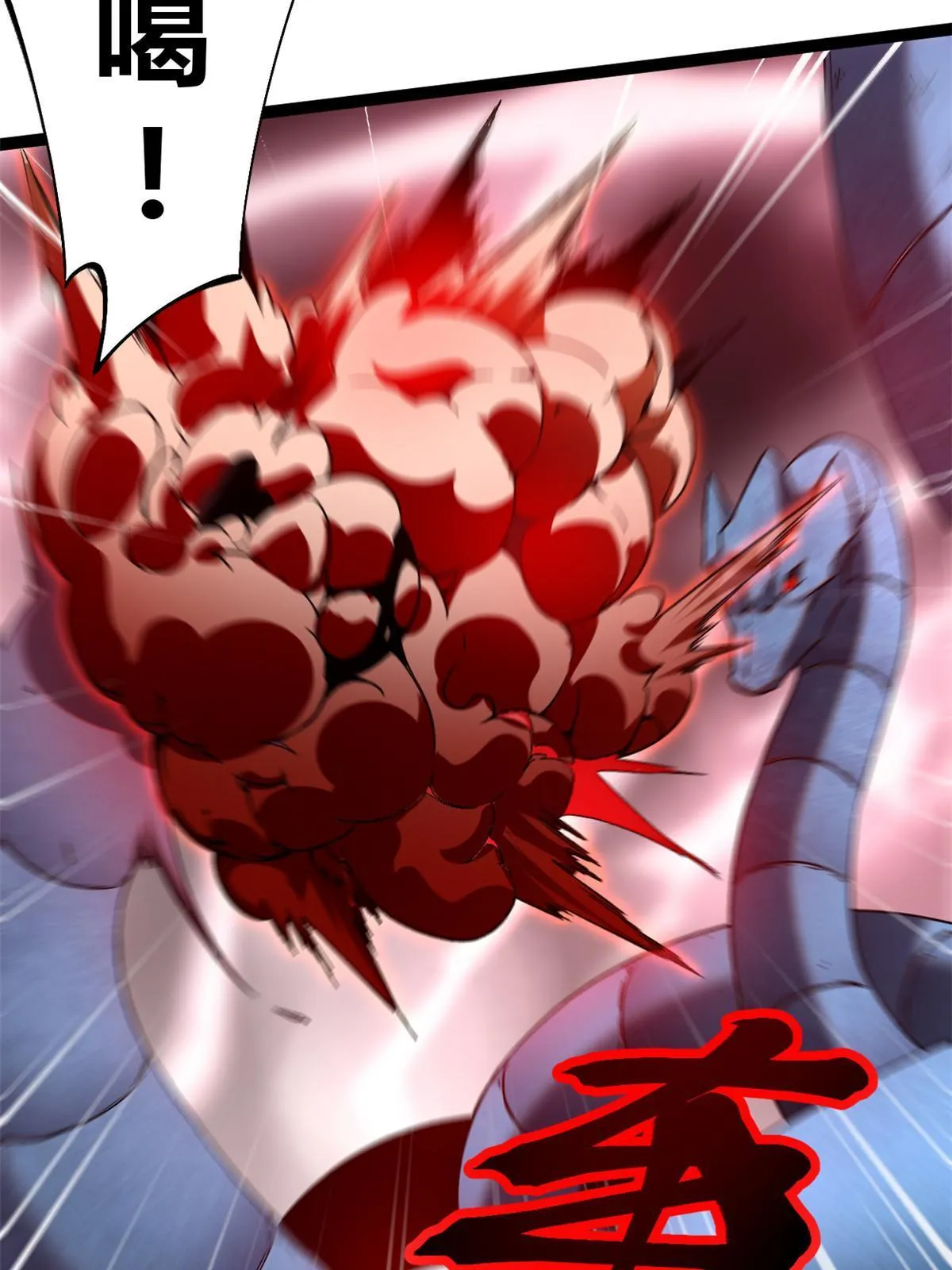 我的影子会挂机漫画,191 被正主发现了？！5图