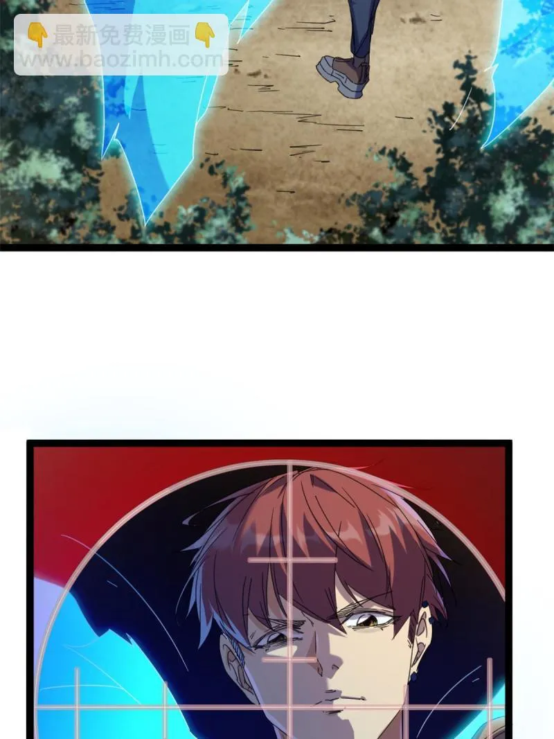 我的影子会挂机漫画,173 再战魏欣然4图