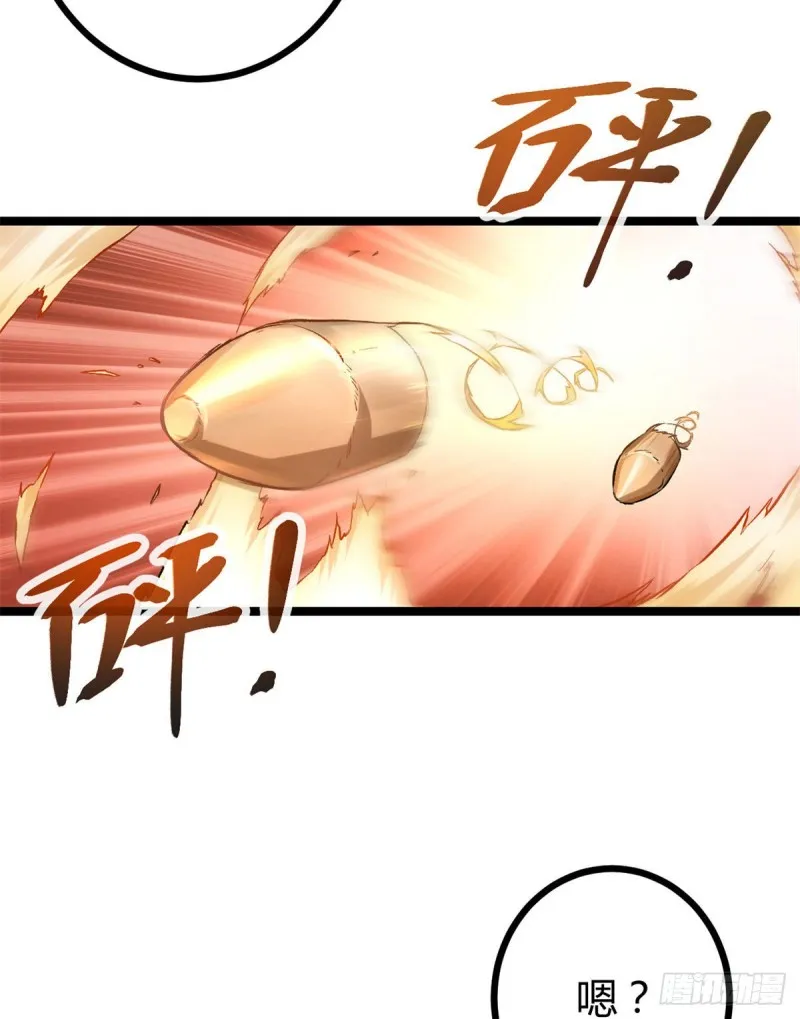 我的影子会挂机漫画,84 冲破结界2图