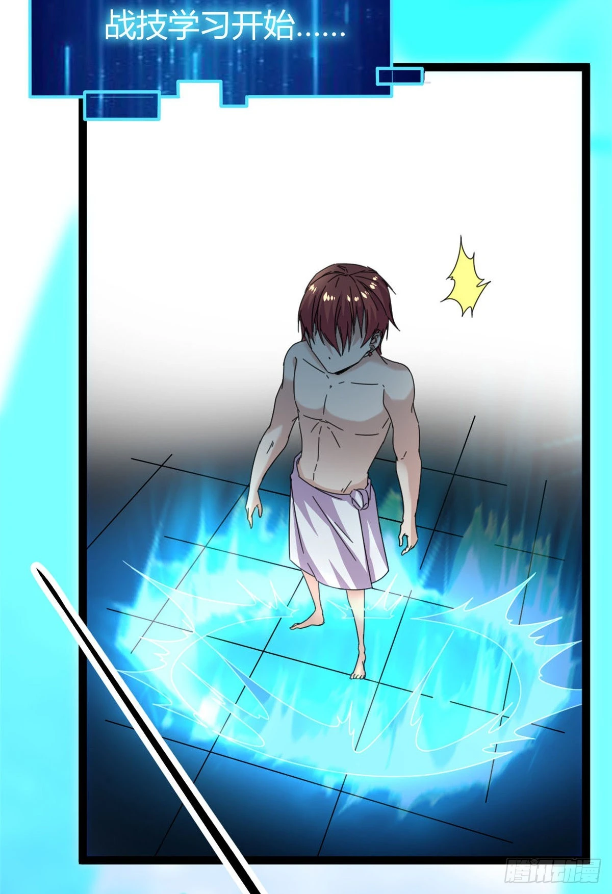 我的影子会挂机漫画,24 旋空腿5图