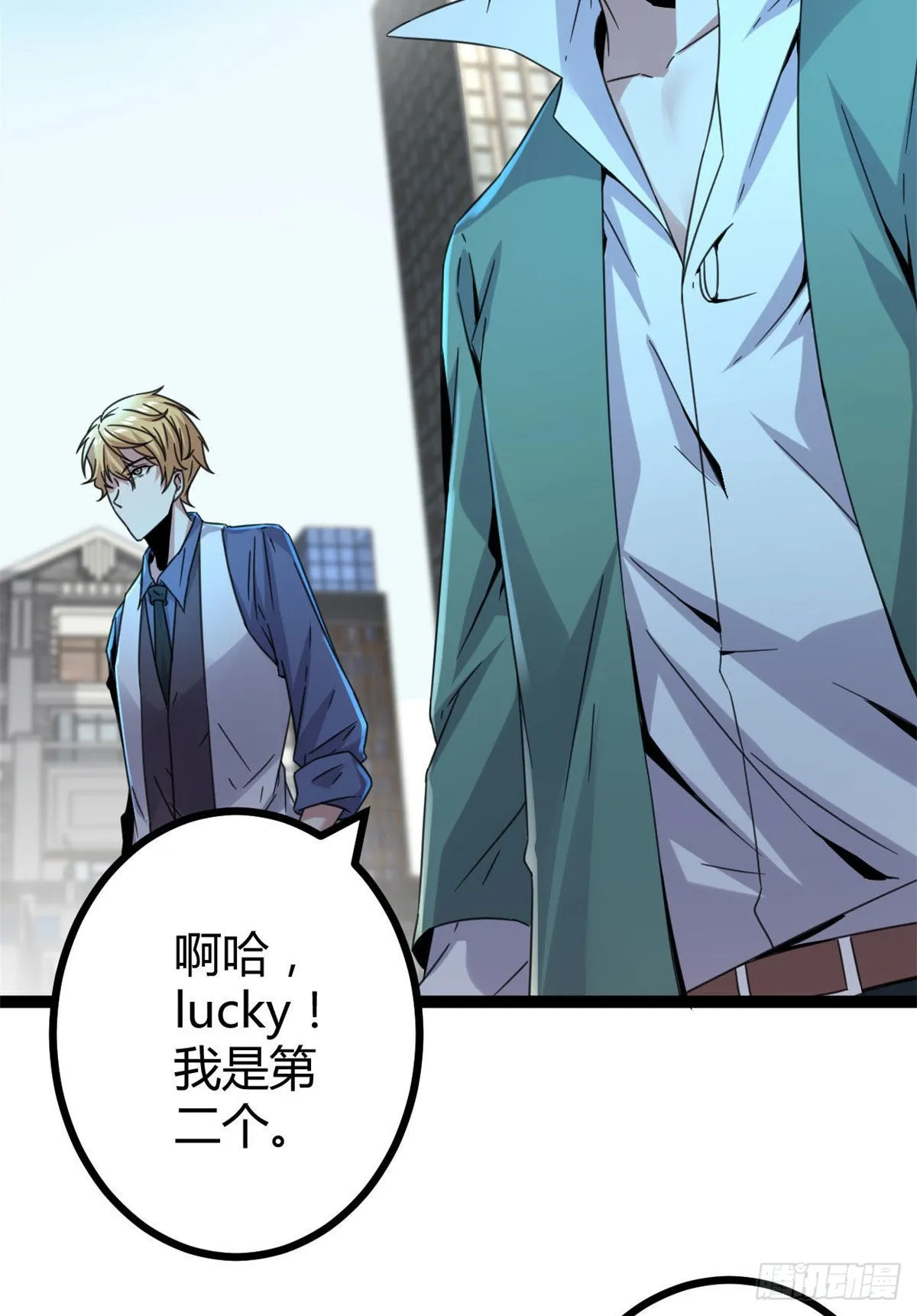 我的影子会挂机漫画,08 进入五维世界3图