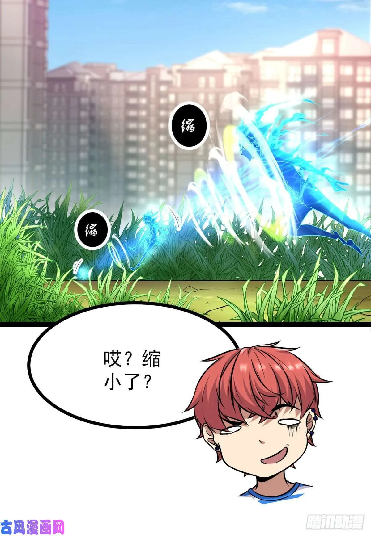 我的影子会挂机漫画,01 影子挂机系统5图