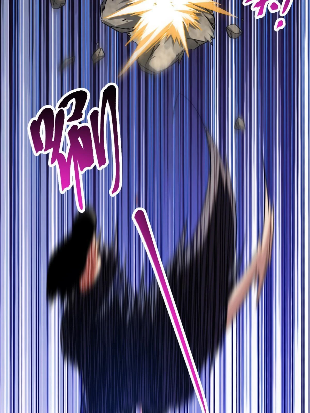 我的影子会挂机漫画,208 被侵蚀的霜姐5图