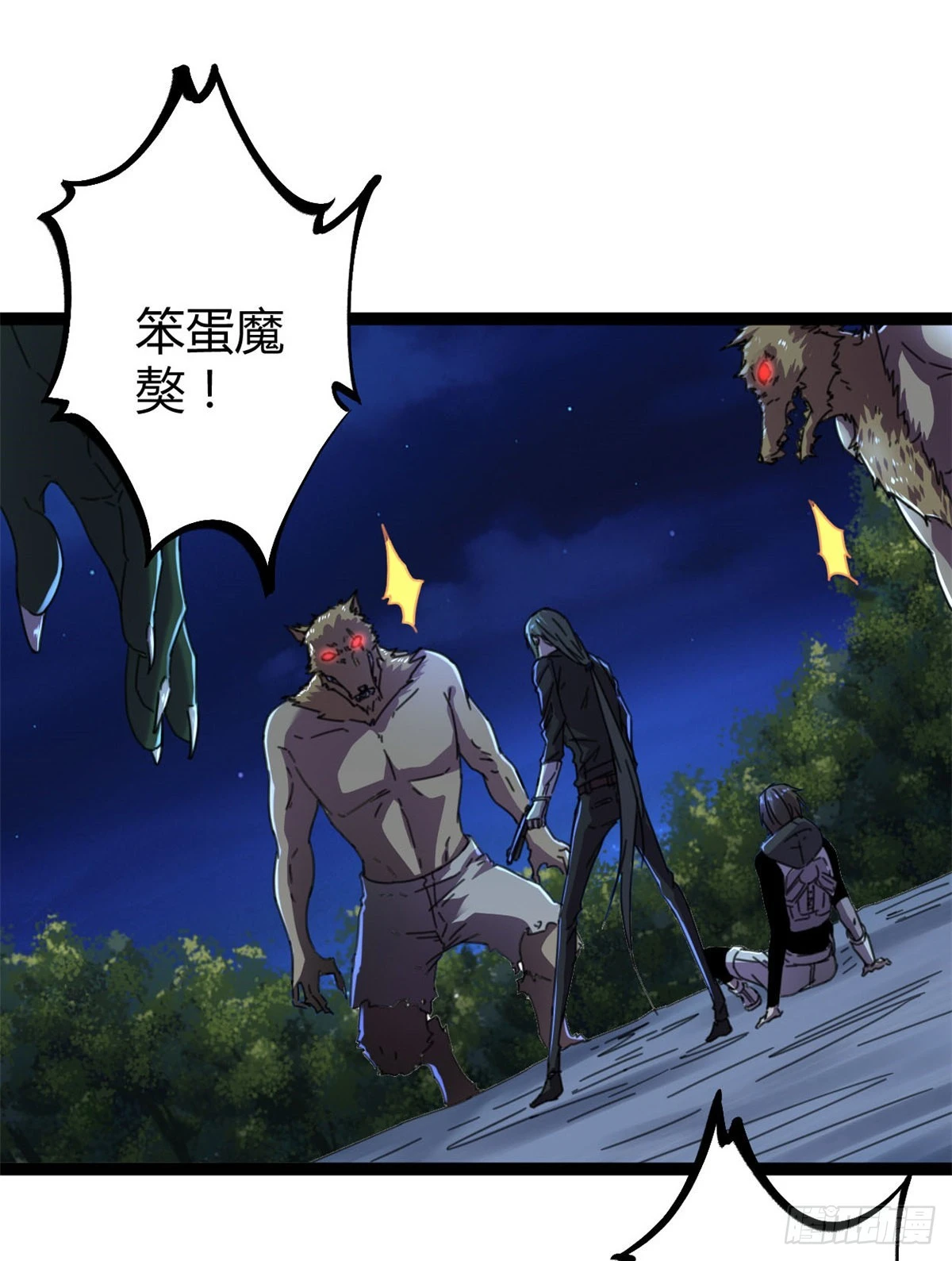 我的影子会挂机漫画,22 战圣入神1图