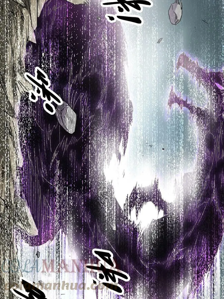 我的影子会挂机漫画,211 三英战魔龙3图