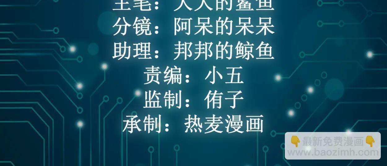 我的影子会挂机漫画,199 隐藏的空间裂缝2图