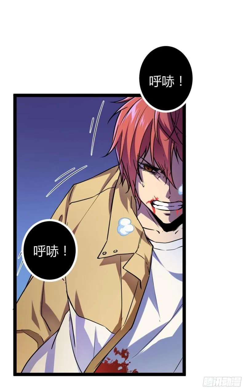 我的影子会挂机漫画,107 第二层梦境4图