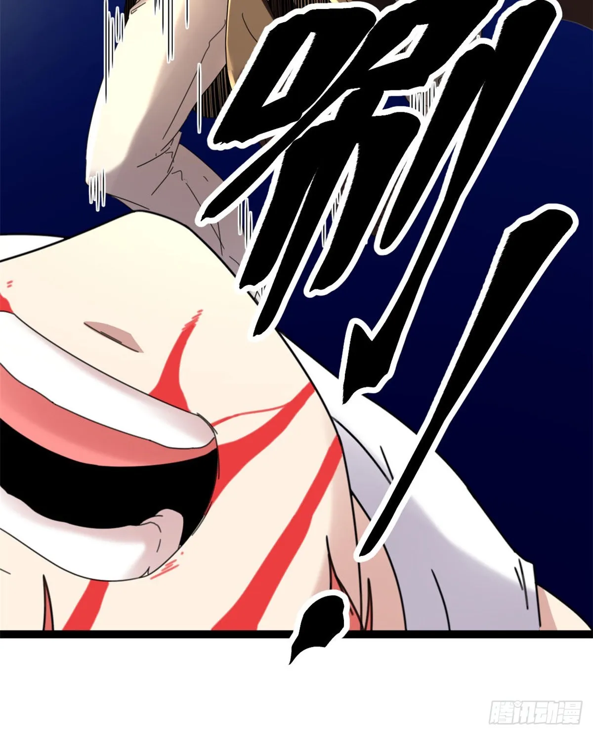 我的影子会挂机漫画,25 刺杀李云牧4图