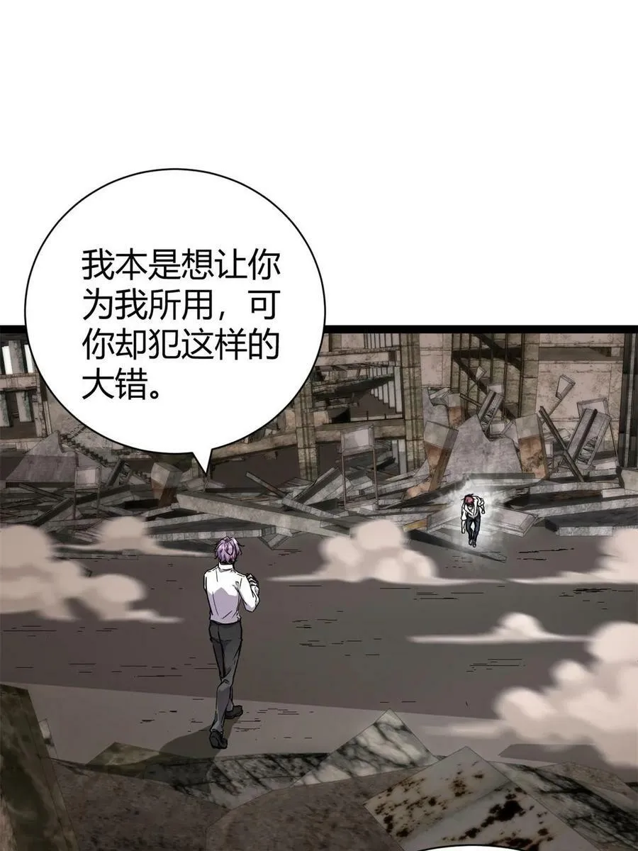 我的影子会挂机漫画,218 会长的恐怖实力3图