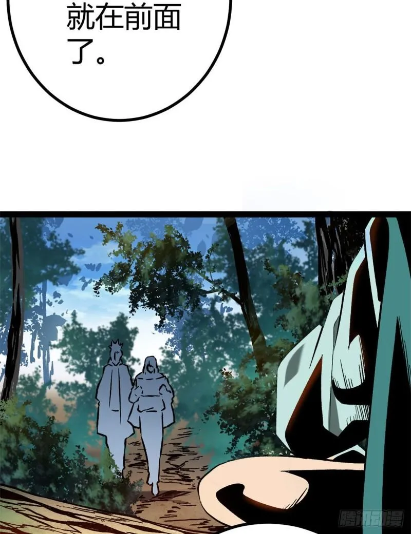 我的影子会挂机漫画,121 叶婷的野心4图