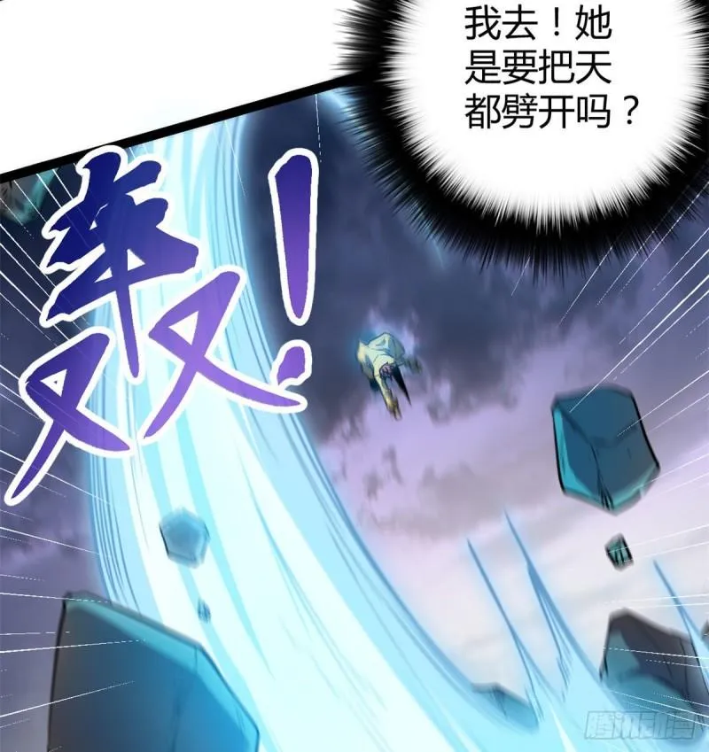 我的影子会挂机漫画,116 强悍的女王2图