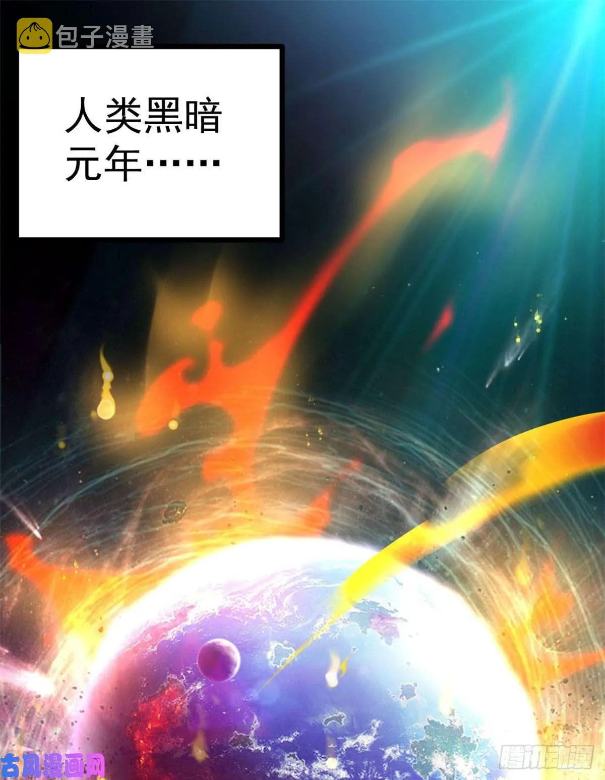 我的影子会挂机漫画,01 影子挂机系统2图