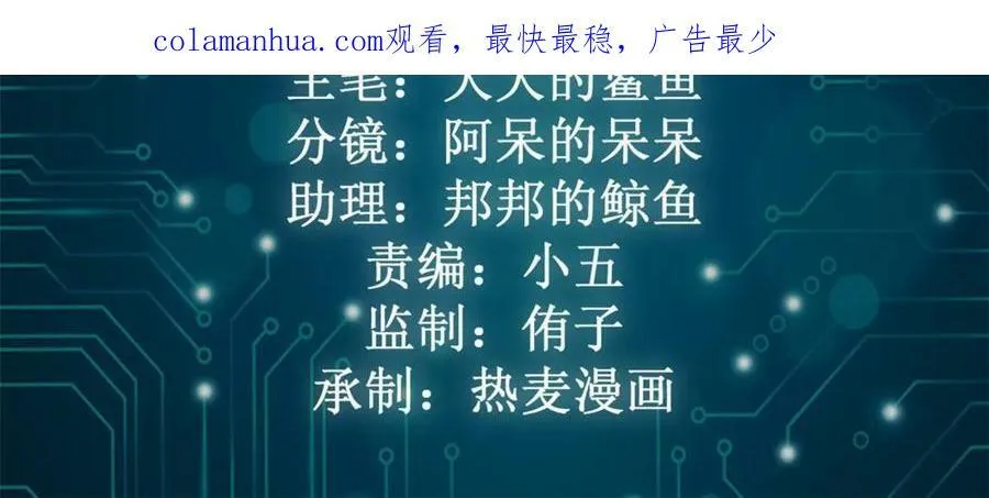 我的影子会挂机漫画,217 会长出手2图