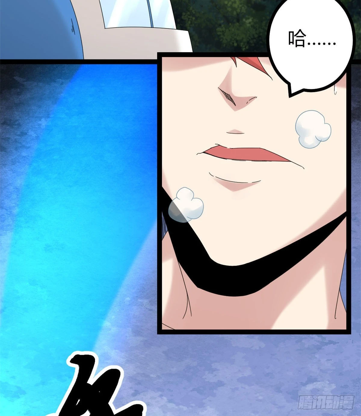 我的影子会挂机漫画,28 第二个影子！3图