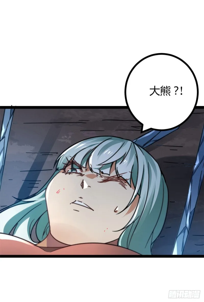 我的影子会挂机漫画,81 螳螂捕蝉，黄雀在后5图