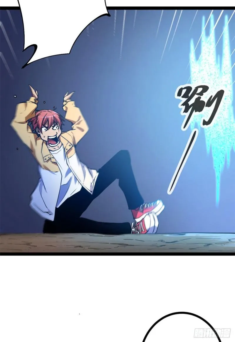 我的影子会挂机漫画,106 五里雾中1图