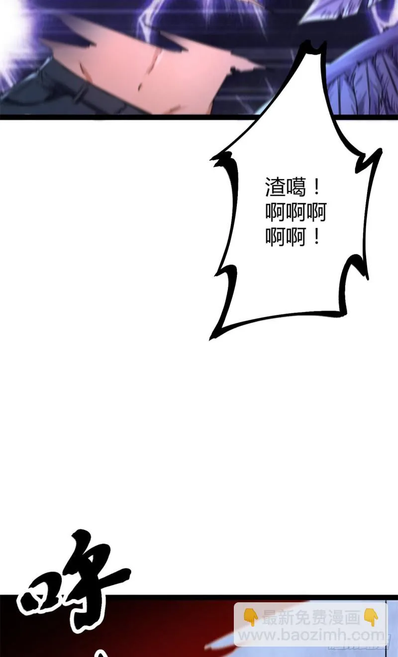 我的影子会挂机漫画,61 暗影女王显神威3图