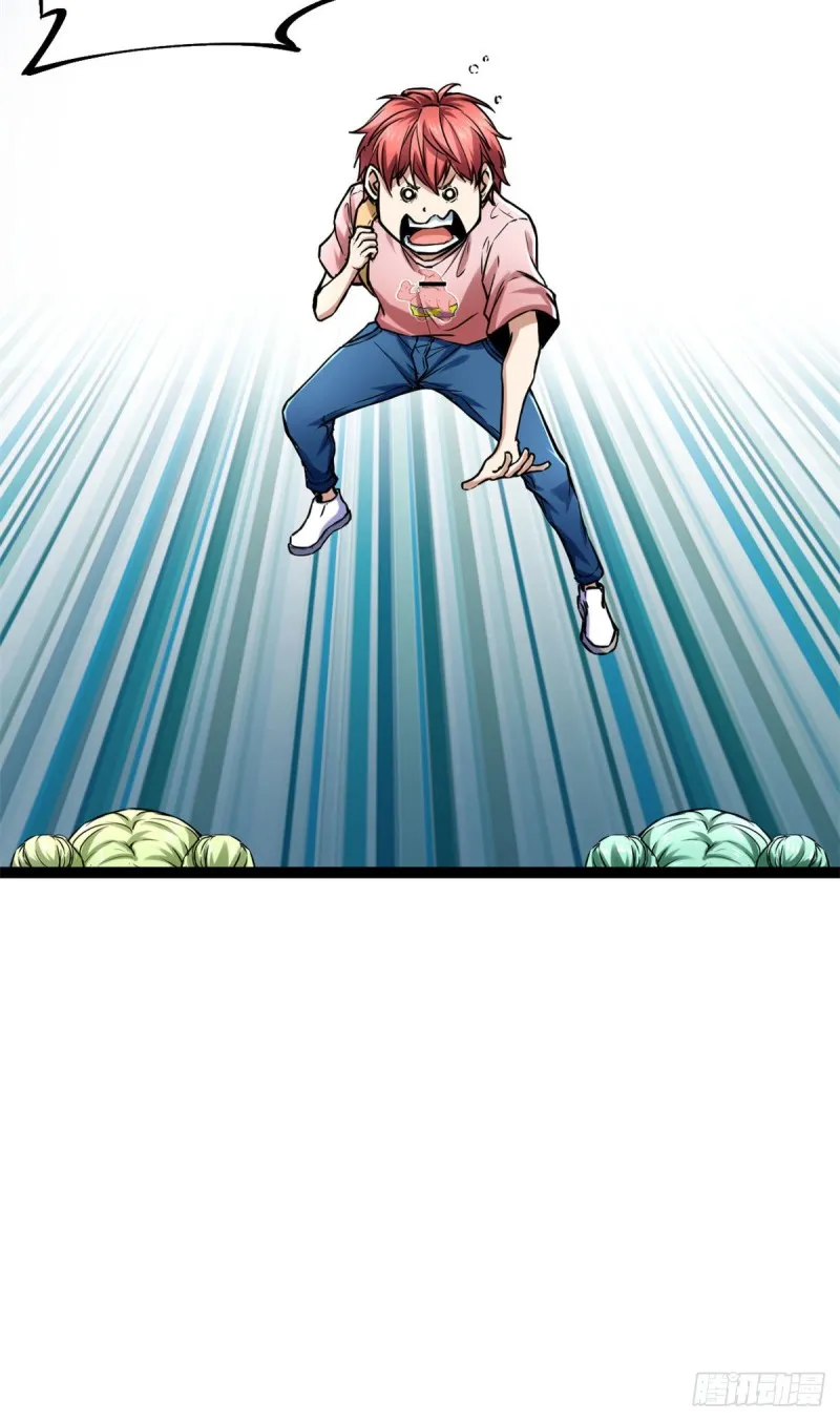 我的影子会挂机漫画,67 我成了姑爷？！4图