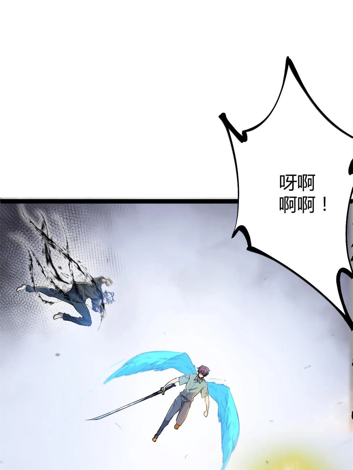 我的影子会挂机漫画,187 变强的唐若尘3图