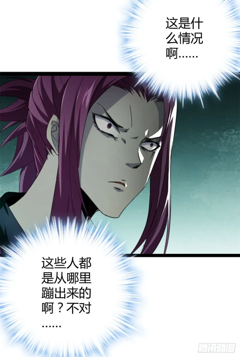 我的影子会挂机漫画,80 刘诺婕的战斗5图