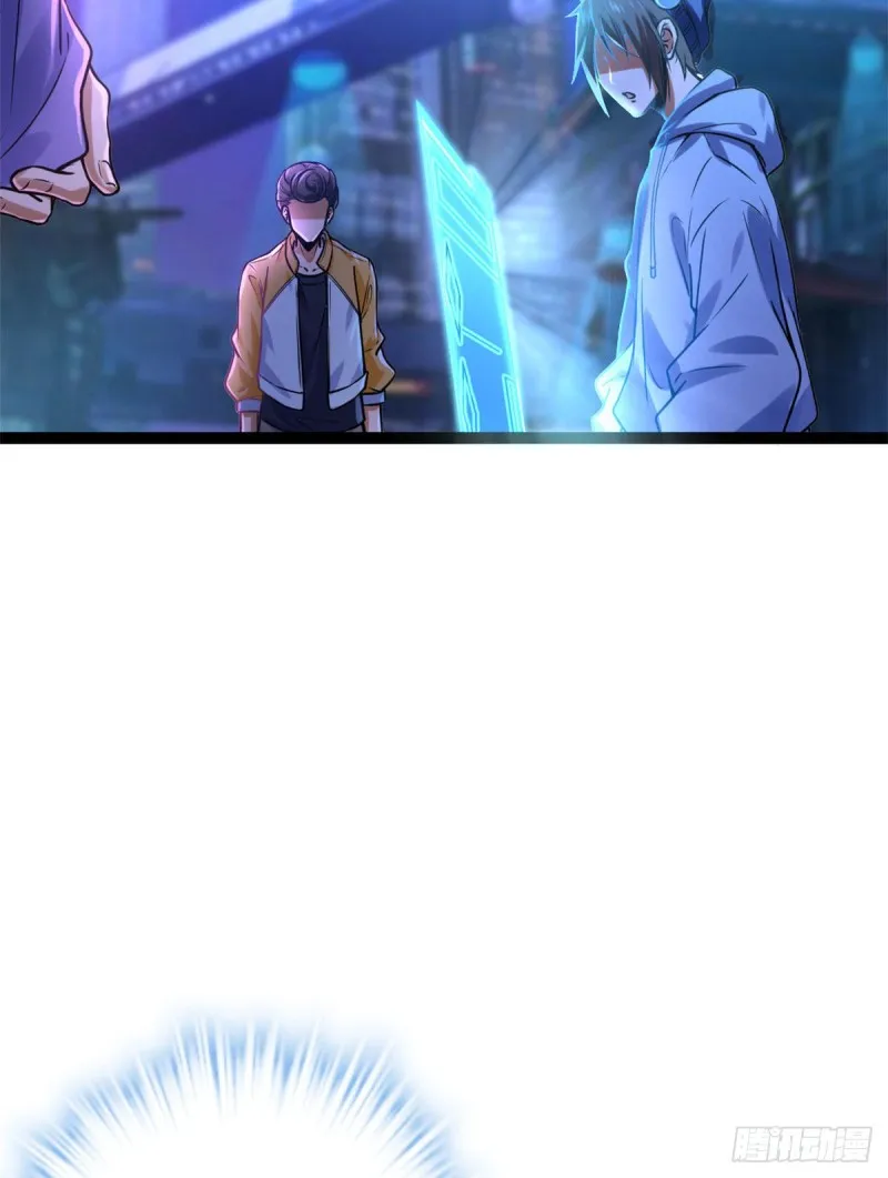 我的影子会挂机漫画,62 楚清雨的邀请4图