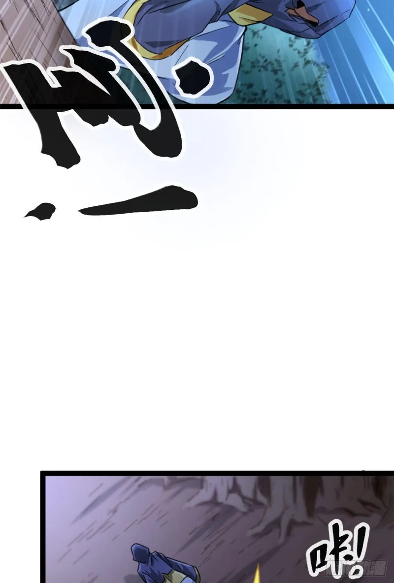 我的影子会挂机漫画,77 大熊和刘诺婕的选择5图